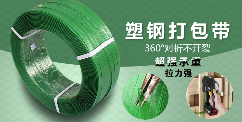達高科技塑鋼打包帶：以堅韌之軀，守護全球貿(mào)易的每一程